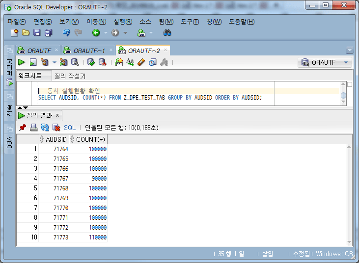 3 number column dbms parallel execute skill